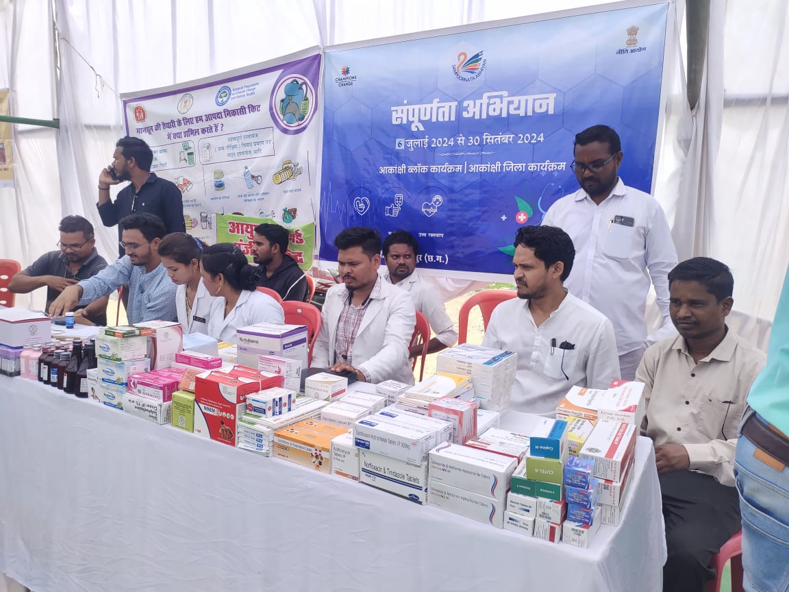 Health camp during Sampoornata Abhiyan Aspirational Block Usoor