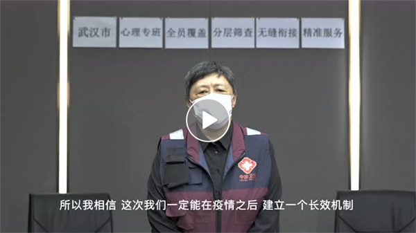 Dr Ma COVID19 Mental Health response Dr Ma COVID19 Mental Health response